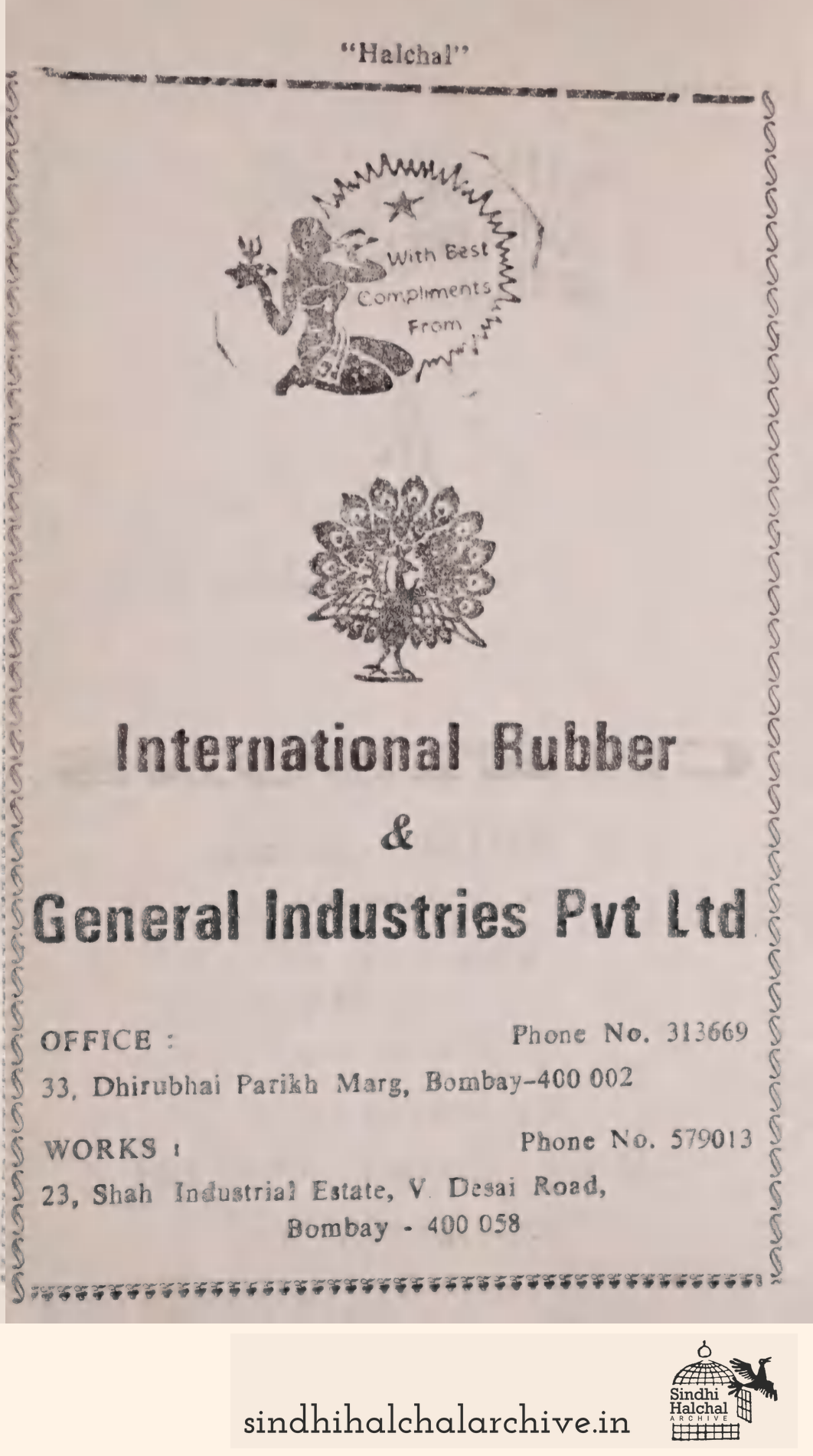 Image of AD International Rubber & General Industries Pvt Ltd